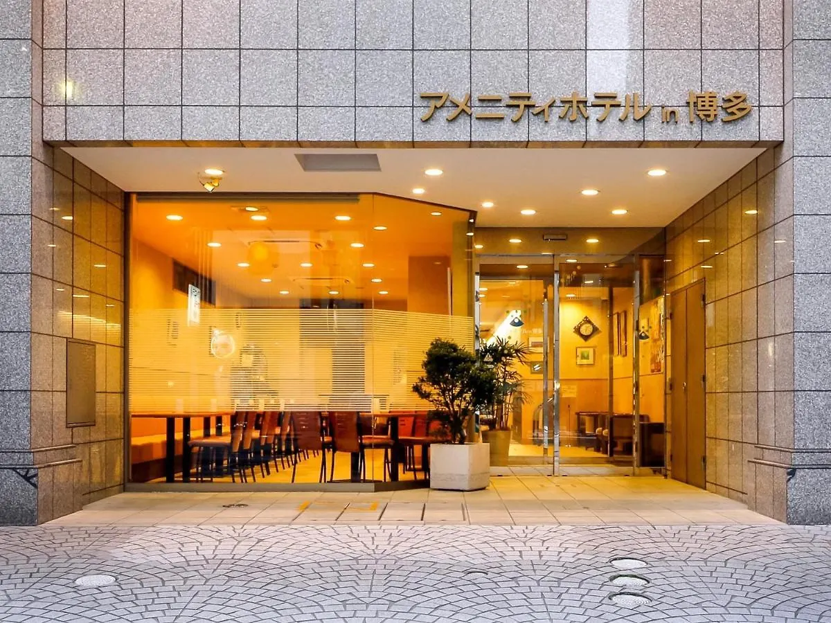 Amenity Hotel In Hakata - Vacation Stay 86089 Fukuoka