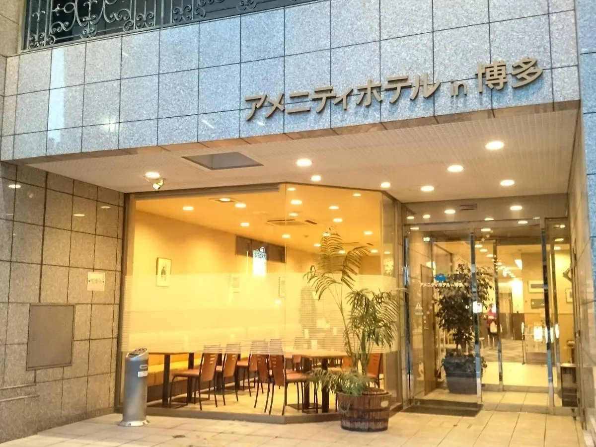 Amenity Hotel In Hakata - Vacation Stay 86089 Fukuoka  Japan